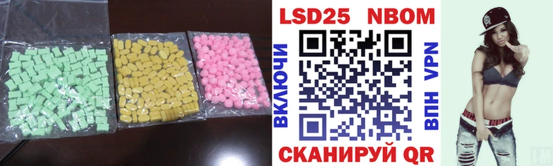 даркнет состав Кинель LSD-25 экстази ecstasy
