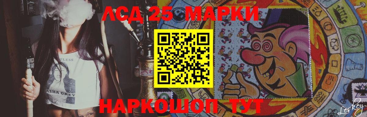 LSD-25 экстази кислота Кинель