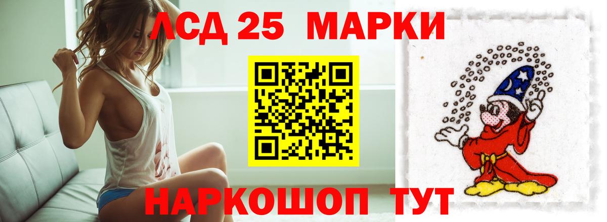 Кинель  ЛСД экстази ecstasy  LSD-25 экстази кислота  Вход с VPN 