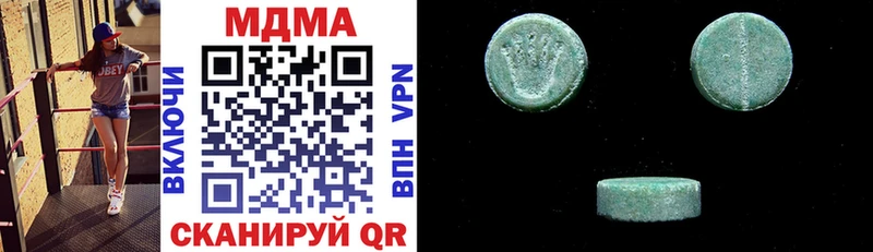 где купить наркотик МЕГА маркетплейс МДМА crystal Кинель