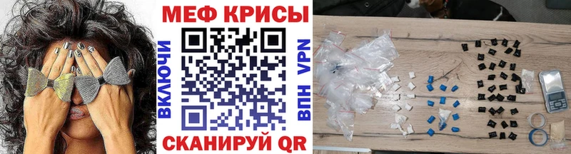 Мефедрон VHQ  Кинель 