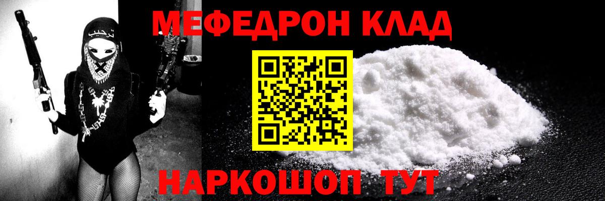 МЕФ мука Кинель