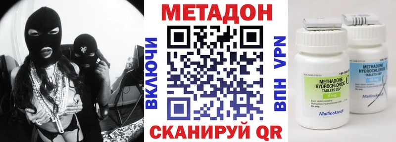 Метадон мёд  Кинель 