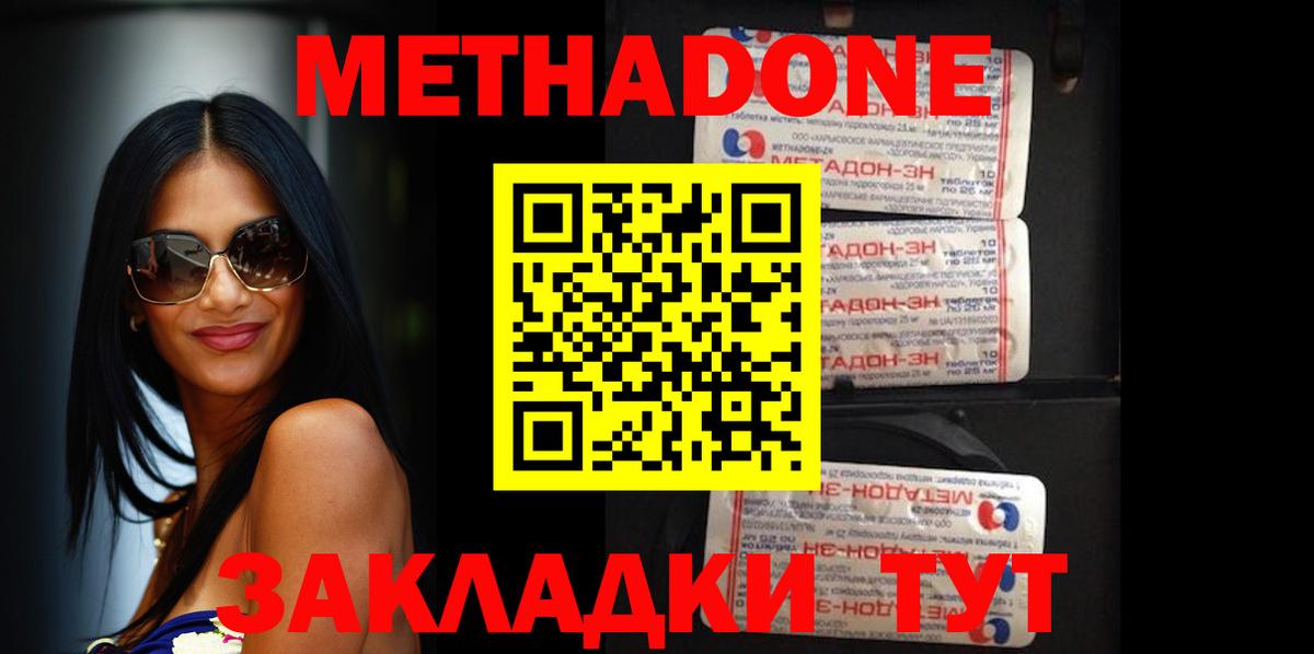 A-PVP СОЛЬ   МАРИХУАНА  Вход с VPN  Кинель  МЕФ   Cocaine  ГАШ 