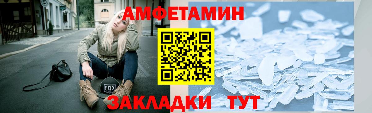 Метамфетамин винт Кинель