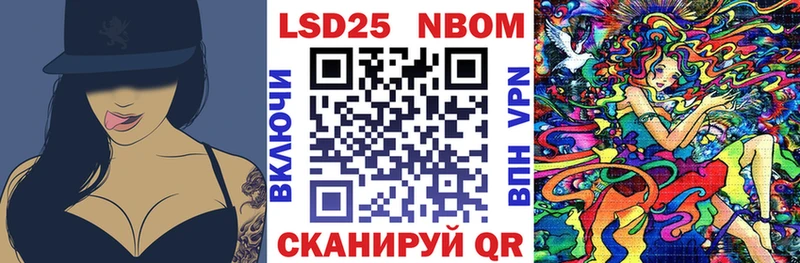 Наркотические марки 1500мкг  Кинель 