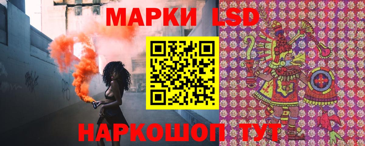 Марки NBOMe 1,8мг Кинель