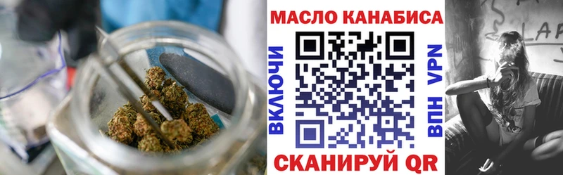 ТГК вейп KRAKEN как войти Кинель