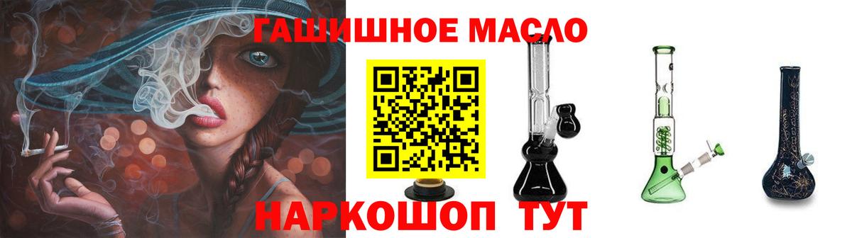 ТГК Wax Кинель