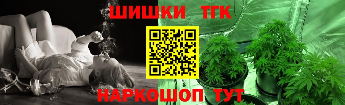 Бошки Шишки VHQ  Шишки марихуана Bruce Banner  Вход с VPN  Кинель 