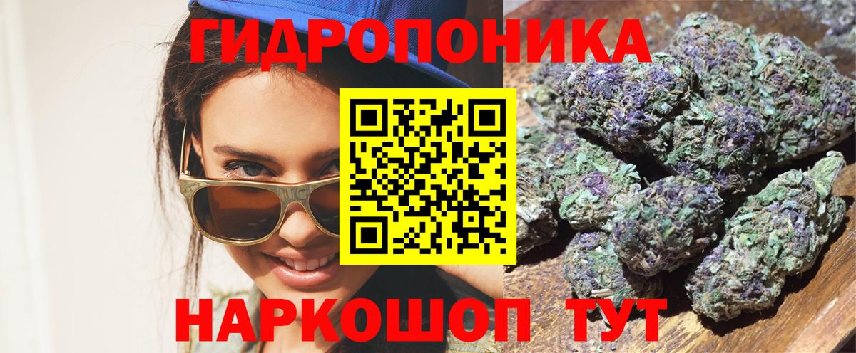 МАРИХУАНА Ganja Кинель